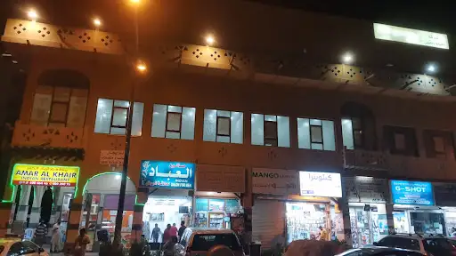 MANGO HYPER - MAHBOULA 2