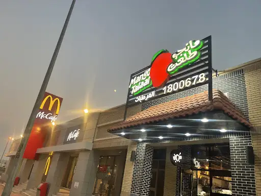 Mango Talaat (Sabah Al-Ahmad)