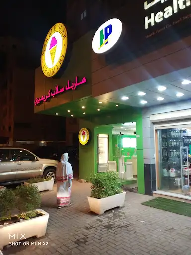 Marble Slab Creamery Jabriya