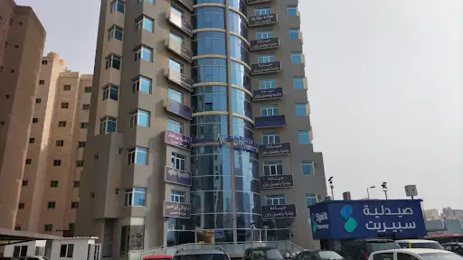 Marina Clinic