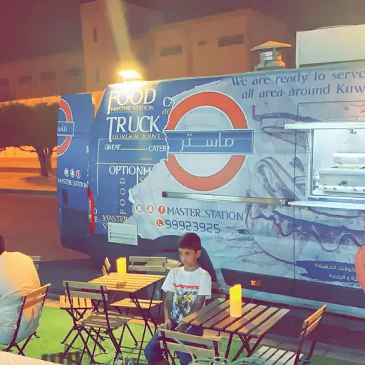 Master Station مطعم ماستر