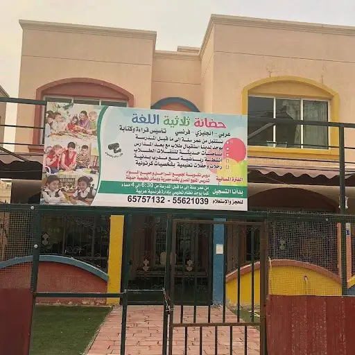 Matthews Academy