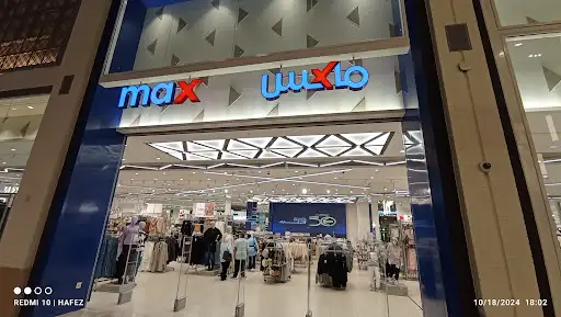 Max - Khairan Mall