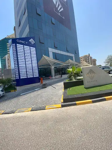Mazaya Jabriya 5/مزايا الجابريه ٥