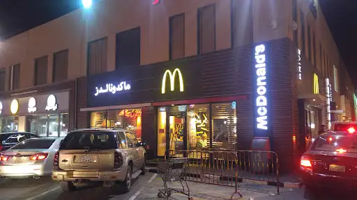 McDonald's الضجيج