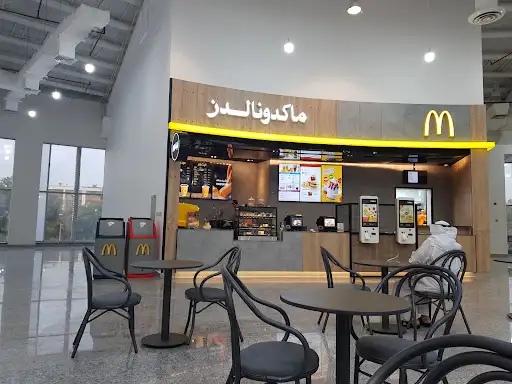 McDonald's الرميثية