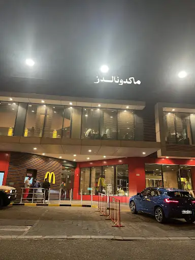 McDonald's صباح السالم