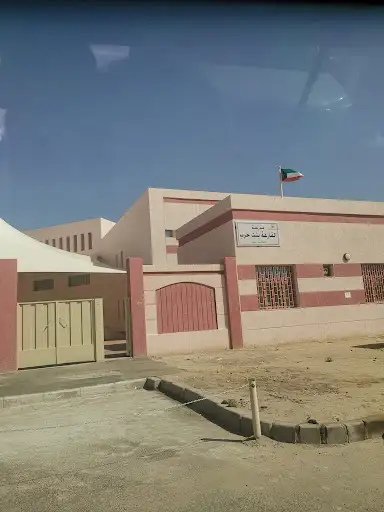 مدرسة الفارعة بنت حرب