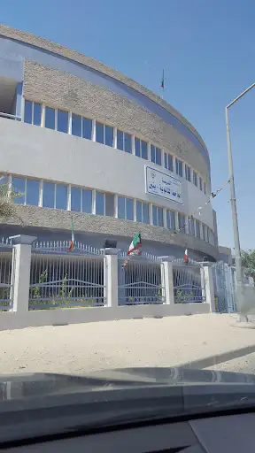 مدرسة الجاحظ الثانوية بنين