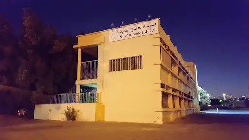 مدرسة الخليج الهندية