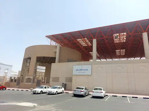 مدرسة الخوارزمي متوسطة بنين