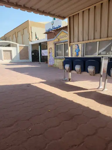 مدرسة الرابية المتوسطة بنات