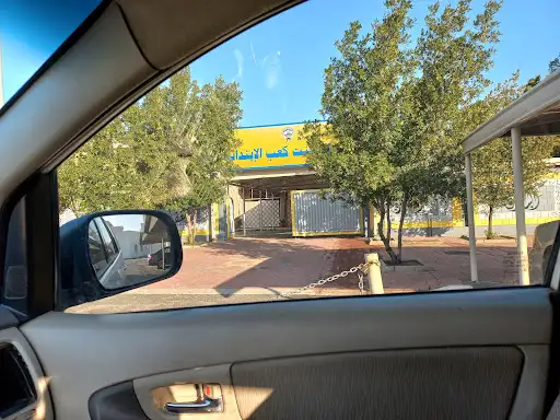 مدرسة الرباب بنت كعب الابتدائية بنات