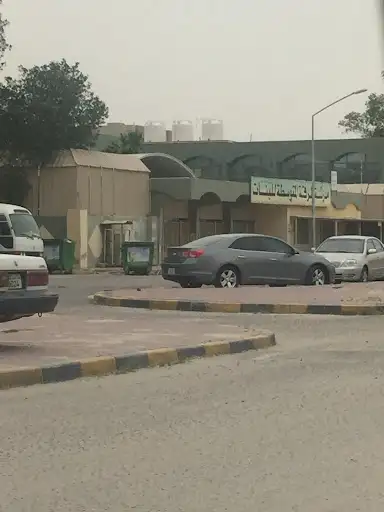 مدرسة الرقة المتوسطة للبنات
