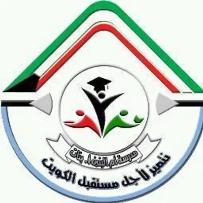 مدرسة ام البنين الابتدائية بنات