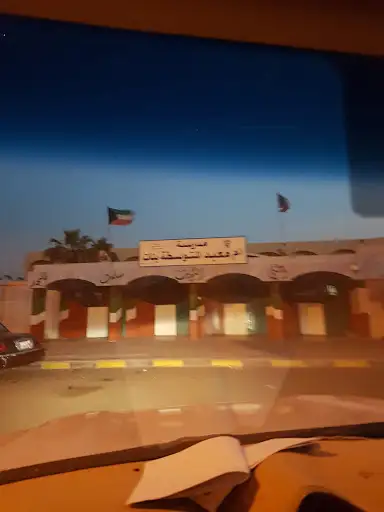 مدرسة ام معبد متوسطه ( بنات )