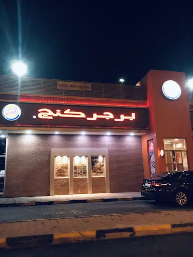 مدرسة معاذة العدوية الابتدائية بنات