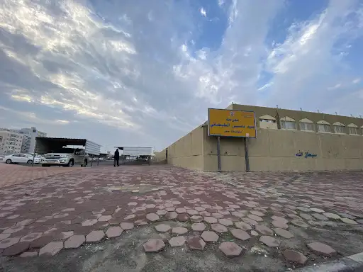 مدرسة سيد ياسين الطبطبائي