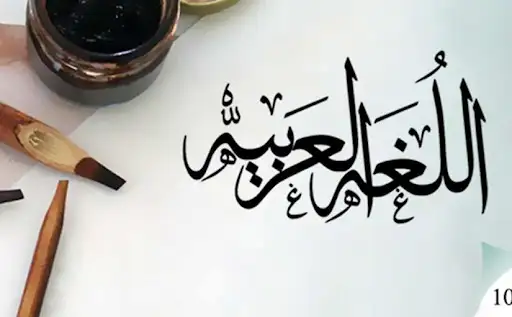 مدرسة تأسيس