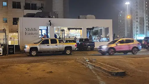 Meat Jabriya