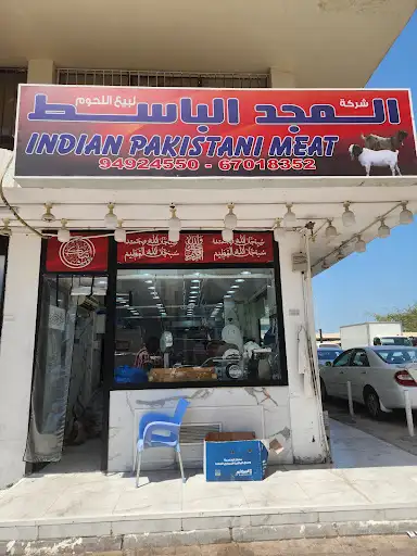 Meat shop