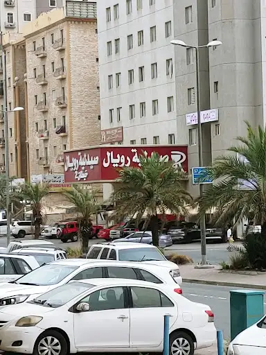 Medical shop