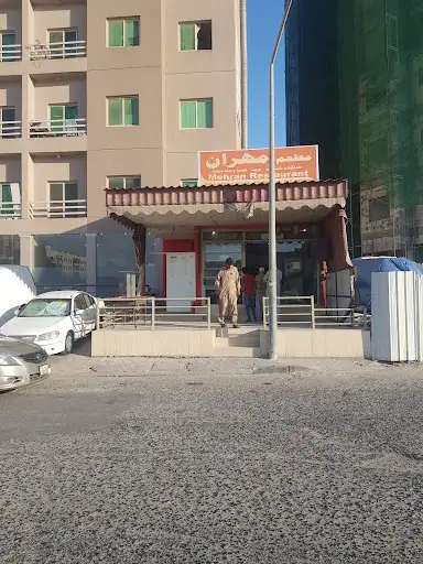 Mehran Restaurant Pakistani