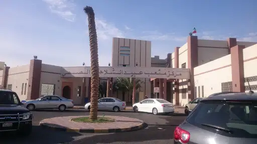 Meteb Obaid Alshalahi Medical Centre