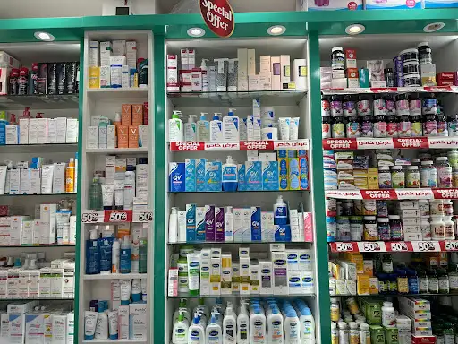 Metro Al Mathkouri Pharmacy