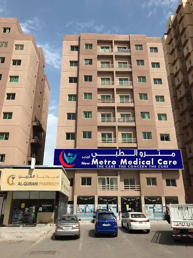 Metro Medical Care مترو الطبي
