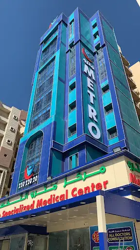 Metro Medical Clinic