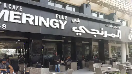 MG SHISHA LOUNGE