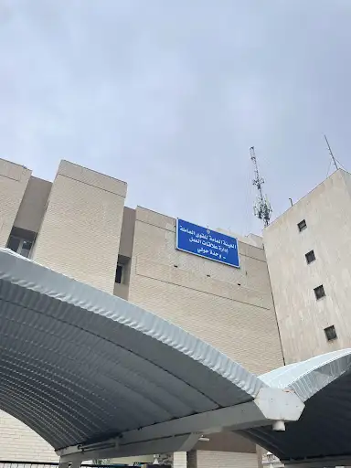 مغلق بشكل دائم