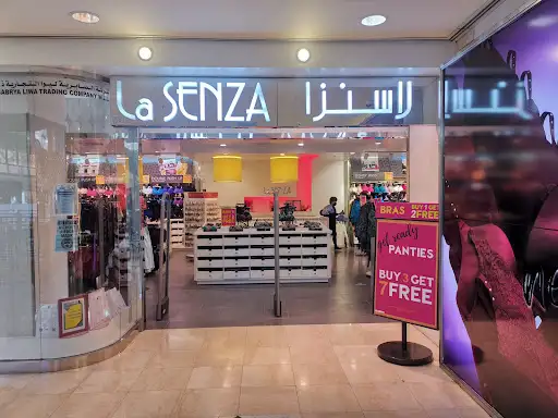 مجمع الفنار