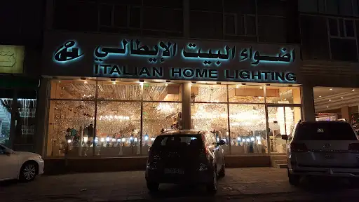 مجمع بوبيان