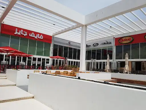 مجمع لايت للمطاعم
