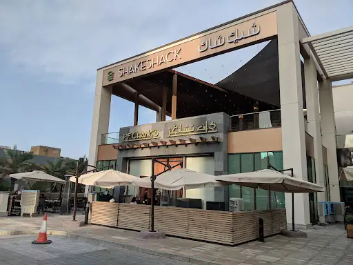 مجمع مطاعم سدرة