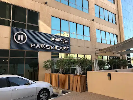 مجمع ومركز مزايا الطبي