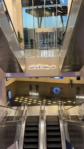 محافظة الفروانية