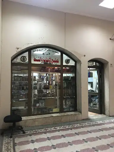محل تصليح الأحذية و الحقائب