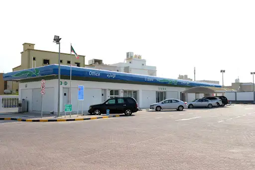 محطة وقود الوطنية