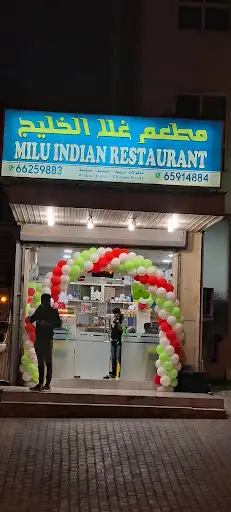 Milu Indian Restaurant