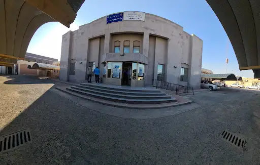 Ministry Of Electricity & Water - شؤون المستهلكين