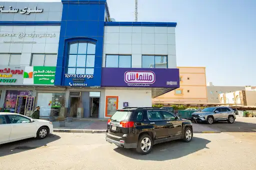 Mishmash - Salwa | مشماش سلوى