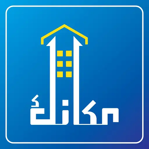 مكانك للتسويق العقاري