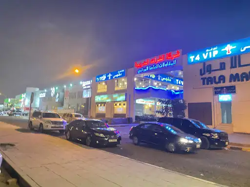 مقهى برج العرب
