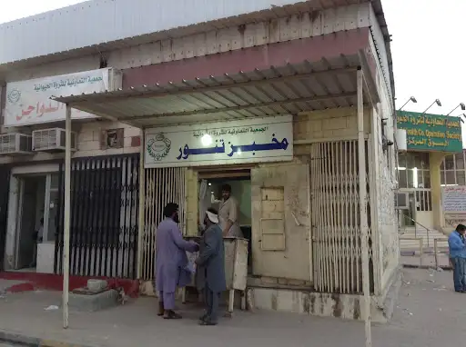 مخبز تنور خبز إيراني