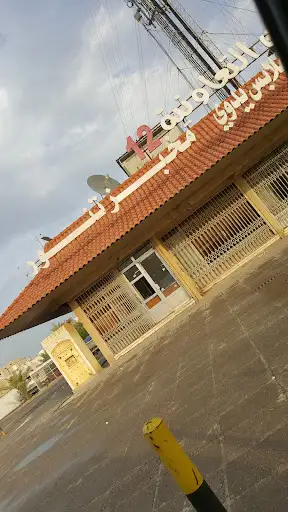 مخبز تنور قطعة ١٢