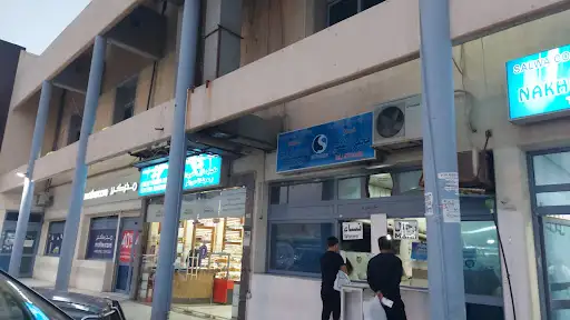 مخبز تنور سلوى