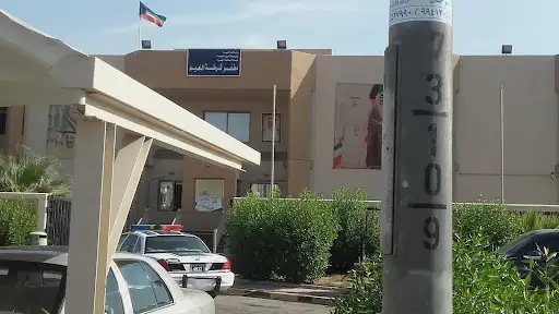 مخفر شرطة النعيم